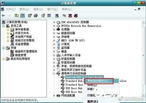 Win7开机提示找到新的硬件向导怎么办 附解决办法[多图]图片5