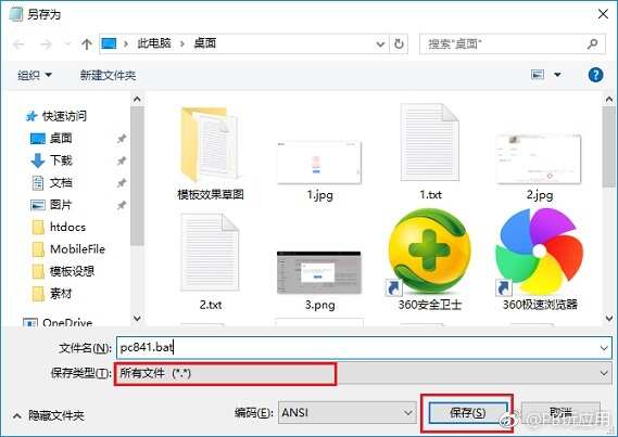 Win10家庭版没有组策略怎么办？Win10家庭版打开组策略方法[多图]图片3