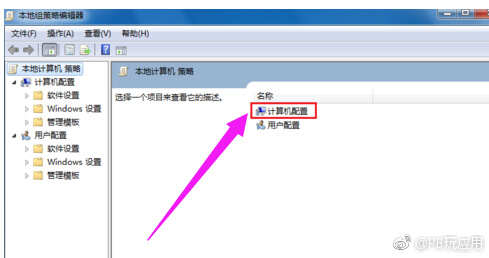 Windows7怎么解决电脑关不了机[多图]图片2