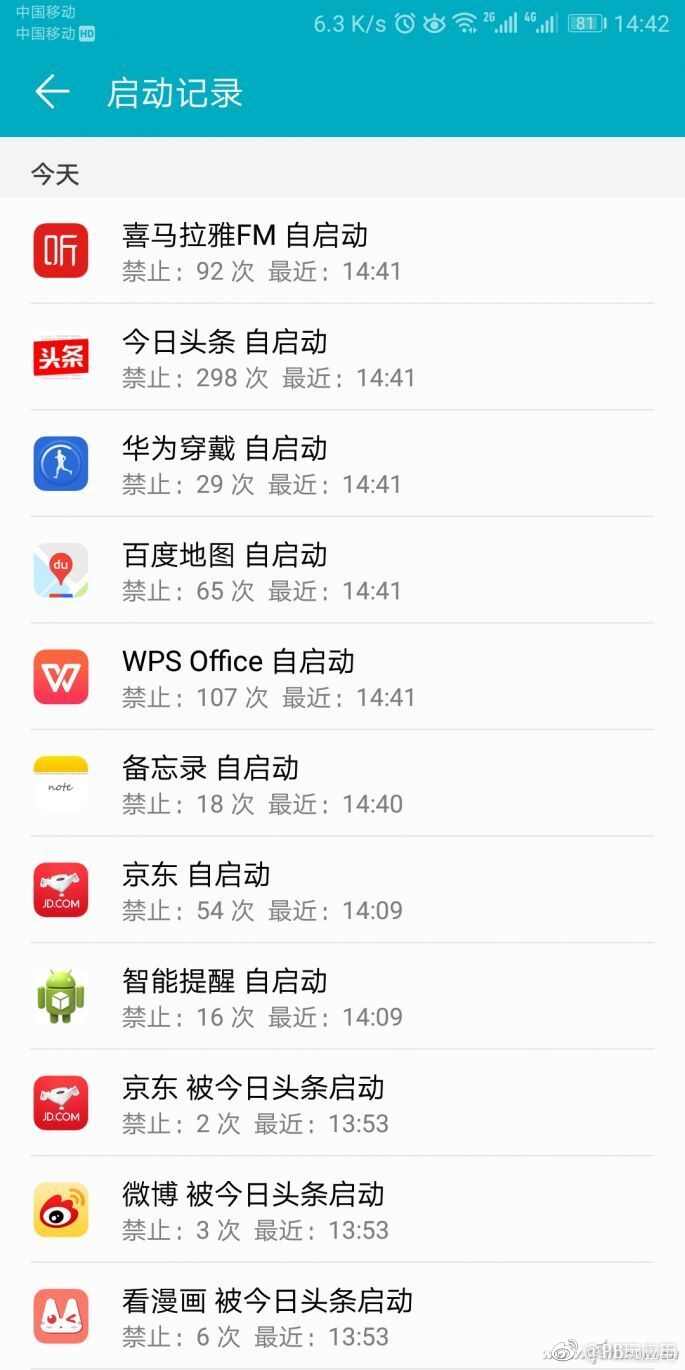 看完秒懂！这就是Android手机越用越卡的原因！[多图]图片13