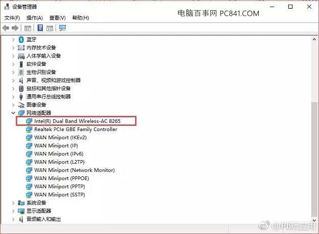 Win10无线网络不稳定怎么办？Win10无线网络老掉线解决办法[多图]图片3