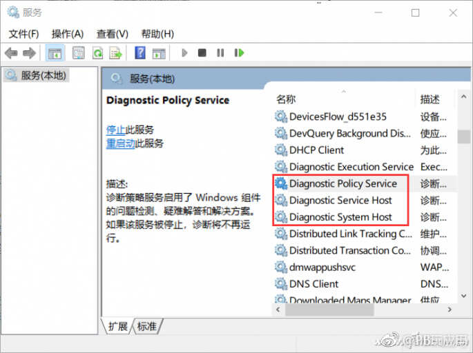 做到这4点 Win10电脑风扇就不会吵了！[多图]图片2