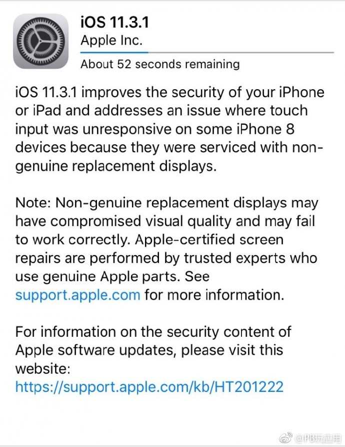 iOS 11.3.1修复了此前第三方维修的换屏Bug[多图]图片2