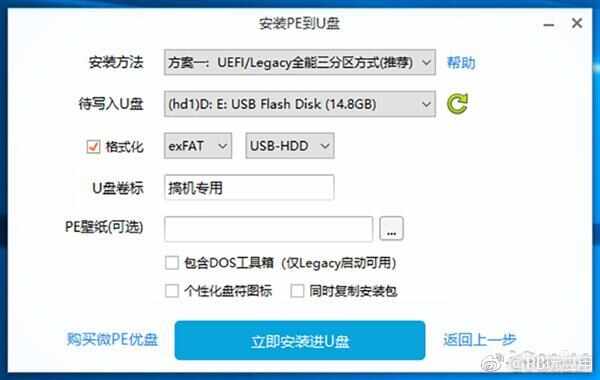 NVMe SSD安装Win10系统详解：小白秒懂[多图]图片5