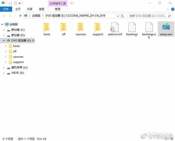 NVMe SSD安装Win10系统详解：小白秒懂[多图]图片13