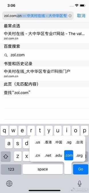 快扔掉第三方 iOS原生输入法竟如此好用[多图]图片8