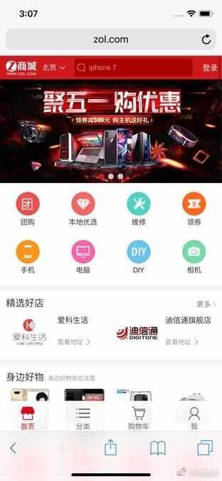 快扔掉第三方 iOS原生输入法竟如此好用[多图]图片9