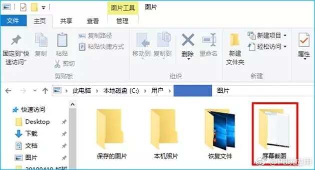 Win10怎么截屏录屏？?Win10截图方法大全 超强大！[多图]图片4