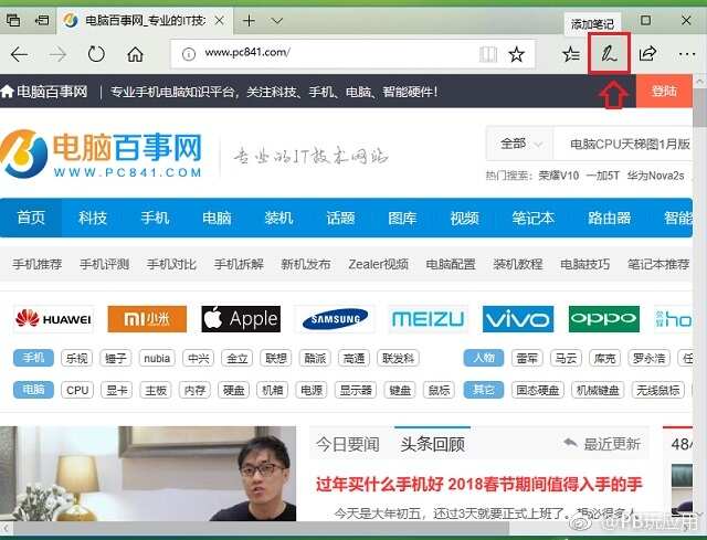 Win10怎么截屏录屏？?Win10截图方法大全 超强大！[多图]图片8