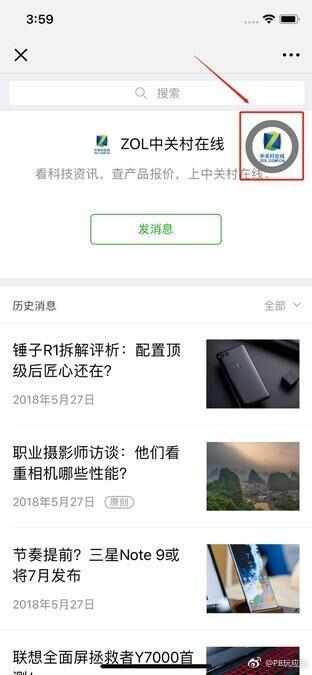 微信大更新不只有悬浮窗：还有这些小功能[多图]图片3