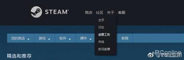 Steam中国版真的要来了!今后还能愉快地喜加一吗[多图]图片4