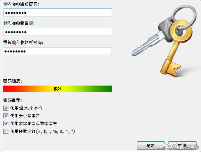 最高550MB/s！闪迪至尊极速便携式固态硬盘评测[多图]图片17