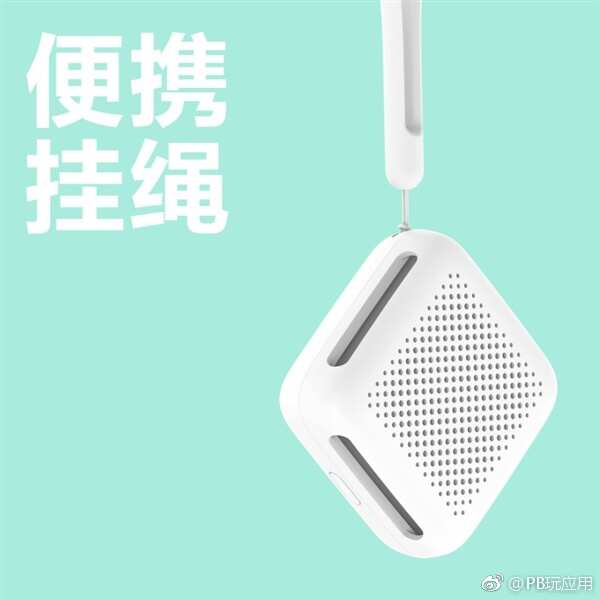 59元！ZMI随身驱蚊器发布：能用50天[多图]图片5