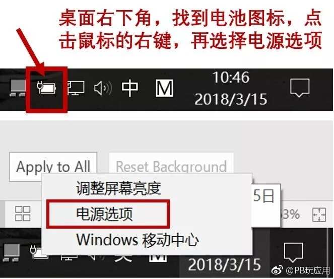 Win10电脑优化设置指南 带你秒变Win10达人[多图]图片3