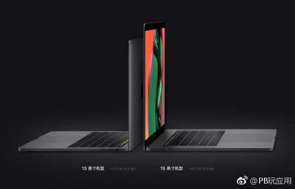 2018款MacBook Pro全面升级 但不值得购买[多图]图片3