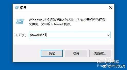 Win10电源选项没有卓越性能模式怎么办如何添加听语音[多图]图片2