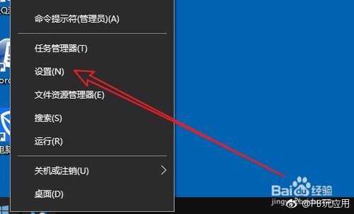 Win10电源选项没有卓越性能模式怎么办如何添加听语音[多图]图片5