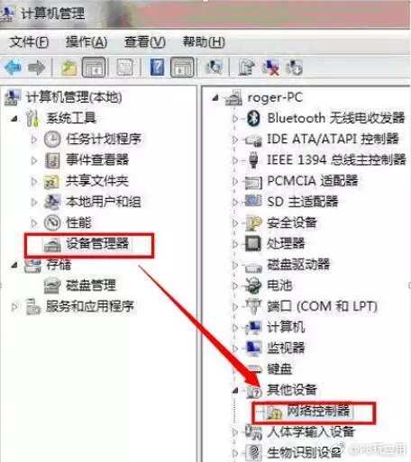 电脑无法联网怎么办 Win10无法连接网络最全解决攻略[多图]图片6