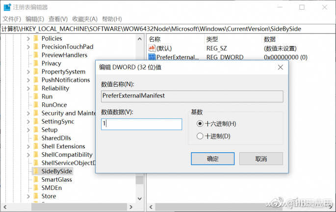 如何解决高清屏在Win10下显示“糊”的问题 Win10显示缩放设置[多图]图片4