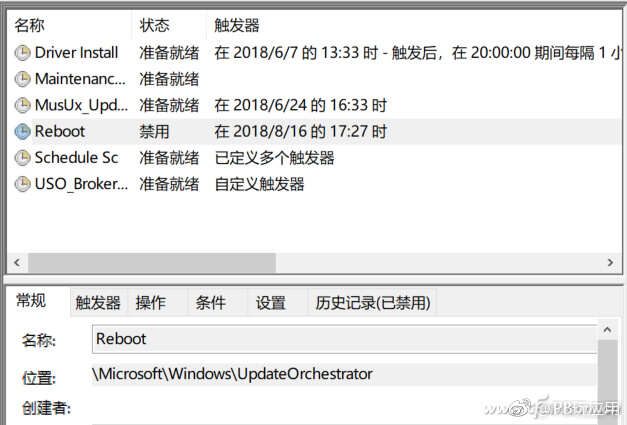 更新就重启？Win10这个病得治！[多图]图片4