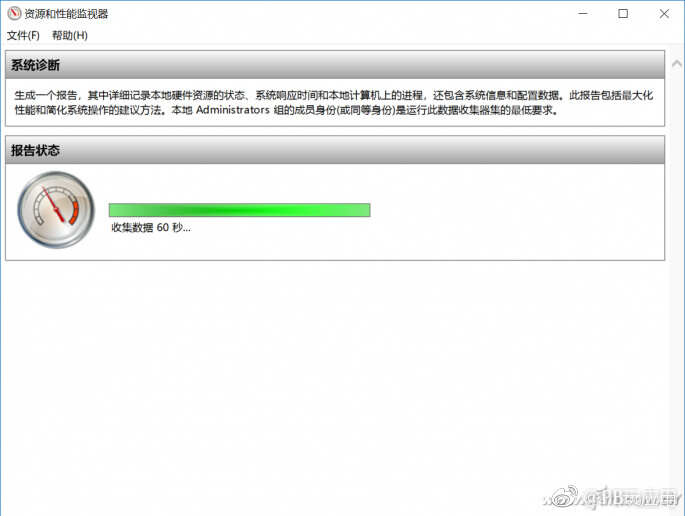 Windows10自带的这些自检工具 你用过吗？[多图]图片3