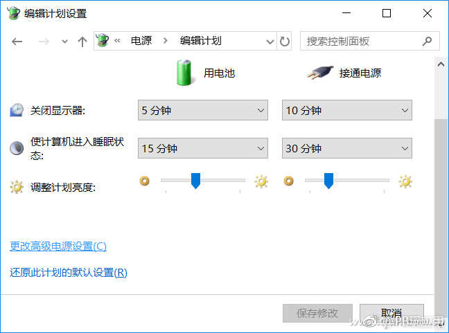 CPU风扇太吵？让Win10管理转速吧！[多图]图片6