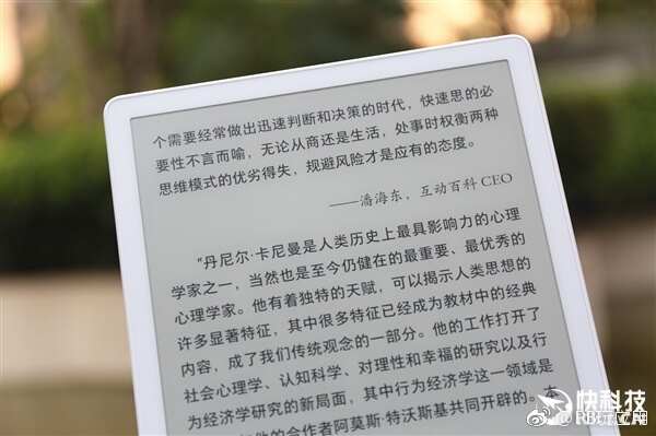 10.3寸柔性屏 掌阅首款智能本iReader Smart开箱图赏[多图]图片5