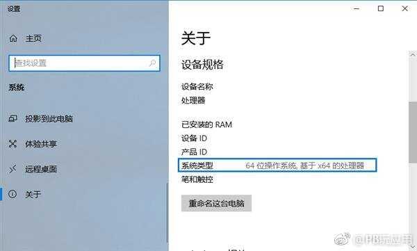 Win10无法安装更新怎么办 Win10更新失败的3种解决办法[多图]图片7