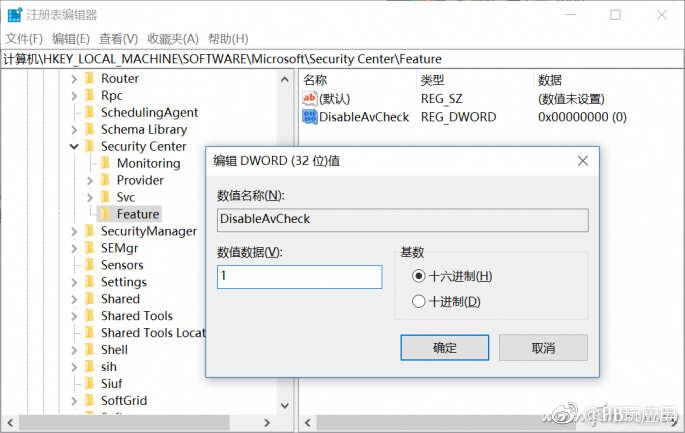 又来磁盘占用100%？只要彻底关闭Windows Defender![多图]图片2