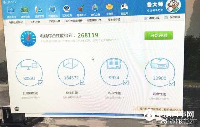 网友6000元电脑城组装游戏主机点评 配置确实有些小尴尬[多图]图片5