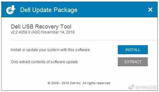 戴尔操作系统恢复映像 - Dell OS Recovery Tool 2.3.6056.0[图]