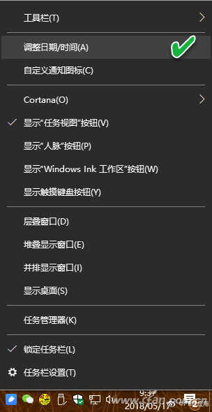 如何更个性化的使用Windows 10任务栏[多图]