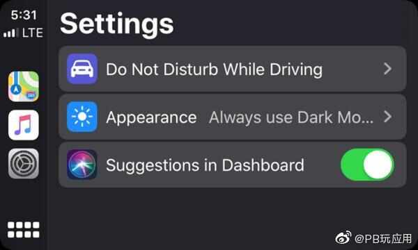 iOS 13车载CarPlay上手体验：界面、功能大改版图片7
