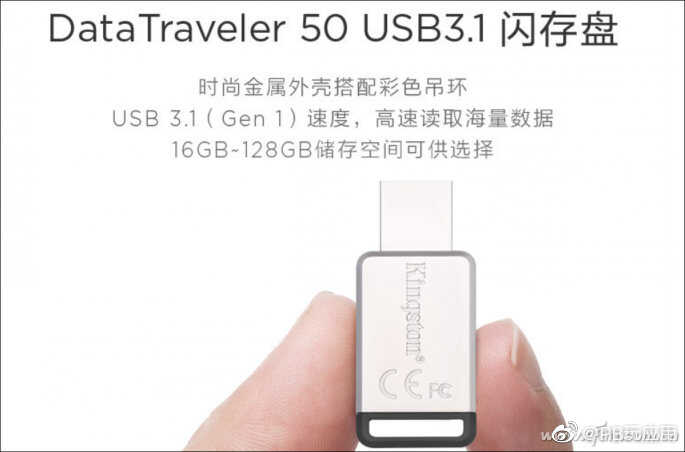 都是USB3.1速度却相差4倍！U盘虽小 但你真的会选吗？[多图]图片4