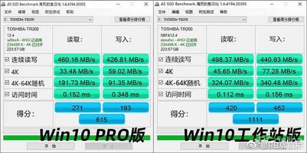 告别Win10越升越卡 Win10专业工作站版简单上手[多图]图片3