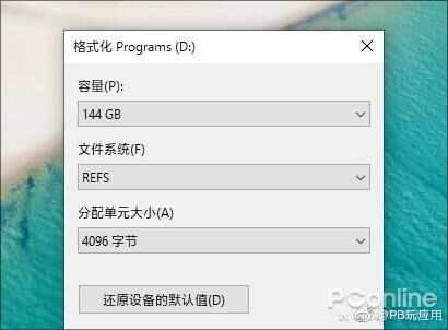 告别Win10越升越卡 Win10专业工作站版简单上手[多图]图片5