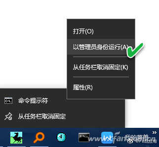 3种方法绕过Windows 10关机前的自动更新[多图]图片2