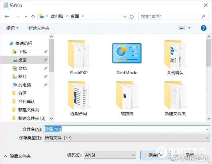 电脑隐藏盘符和磁盘方法(Windows)[多图]图片2