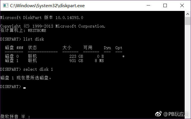 电脑隐藏盘符和磁盘方法(Windows)[多图]图片5