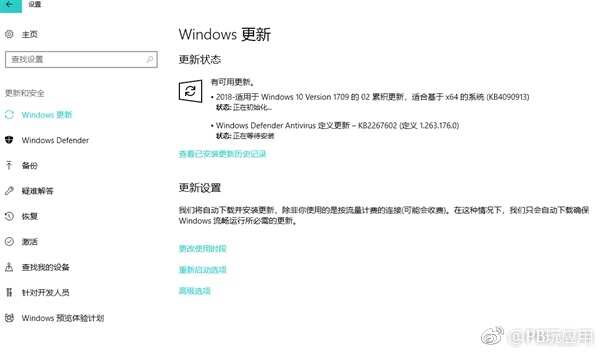 Windows 10新正式版16299.251发布[多图]图片2