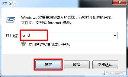 Win7提示无法访问windows安装服务怎么办 附解决办法[多图]图片2