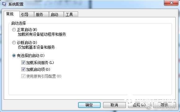 Win7如何删除系统启动项 Win7删除系统启动项方法[多图]图片3