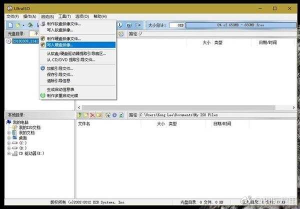 简单几步制作Windows 10安装盘[多图]图片2