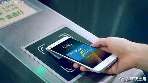 小米6 NFC实用功能盘点[多图]图片3