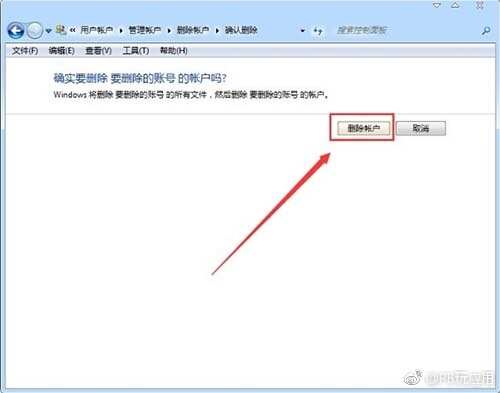 Win7怎么删除用户账户 Win7系统删除用户账户方法[多图]图片6