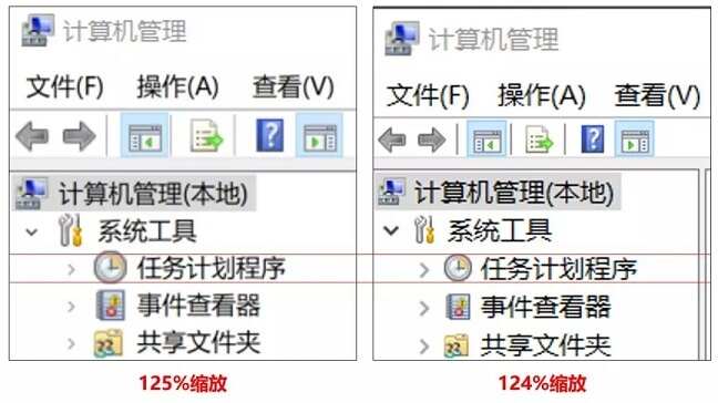 高分屏字体模糊怎么办？Win10高分屏字体模糊解决办法[多图]图片6