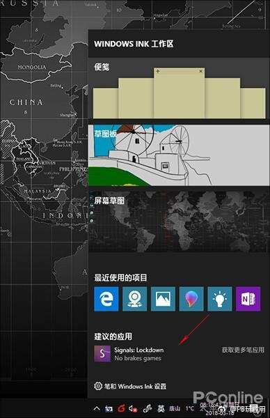 教你禁用Win10中的各种小广告[多图]图片10