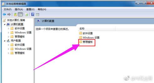 Windows7怎么解决电脑关不了机[多图]图片3