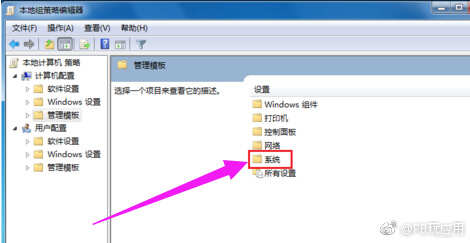 Windows7怎么解决电脑关不了机[多图]图片4