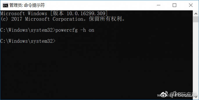 找回Win10的快速启动选项[多图]图片4